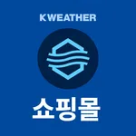 케이웨더 쇼핑몰 icon