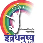 GUG Indradhanushya 2019 icon
