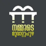 Nammude Muvattupuzha icon