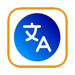 All Language Translator App icon