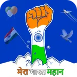 Indian Flag Wallpaper icon