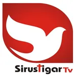 Sirustigar TV icon