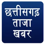 Chhattisgarh News icon