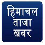 Himachal News icon