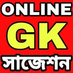 WB Online GK Suggestion (All C icon
