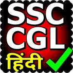 SSC CGL Hindi icon