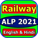 RRB ALP Loco Pilot Exam icon