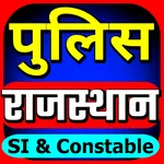 Rajasthan Police 2021 - SI and icon