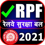 रेलवे पुलिस भर्ती RPF 2021 icon