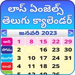 Telugu Daily Calendar 2023 icon