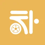 당신의 차 icon