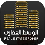 الوسيط العقاري icon