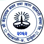 Kedarnath Darchula App icon