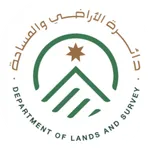 دائرة الاراضي والمساحة icon