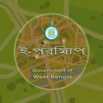 ই-পরিমাপ icon