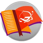 Centre d'Études Bibliques icon