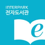 INTERPARK 전자도서관 icon