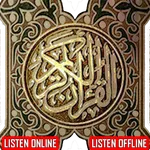 AL-QURAN (All Languages) icon