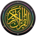 Nada Dering Wa Islami icon