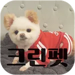 크린펫 설화고길점 icon