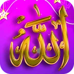 Deep Relaxing Zikr Allah Sound icon