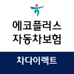 차다이렉트 하나손해보험 에듀카 자동차보험 icon