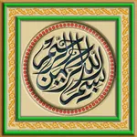 Kumpulan Buku Bacaan Islam icon