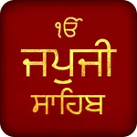 Japji Sahib With Audio icon
