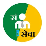 SAMSEWA BSBCCL icon