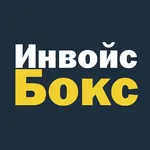 «ИнвойсБокс.Терминал» - Прилож icon