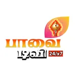 Paavai TV icon