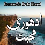 Adhuri Chahat - Romantic Novel icon