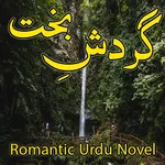 Gardish E Bakht- Romanti Novel icon