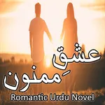 Ishq E Mamnoon-Romantic Novel icon