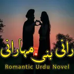 Rani Bani Maha Rani-Urdu Novel icon