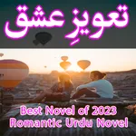 Taweez E Ishq - Romantic Novel icon