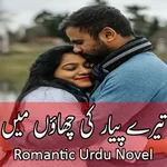 Tere Pyar Ki Chhaon Main-Novel icon