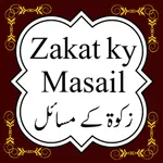 Zakat kay Masail - Islamic App icon