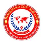 Jharkhand Cop : SOS App icon
