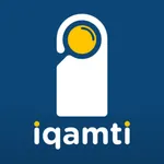 IQamti - اقامتي icon