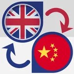 Chinese English Translator icon