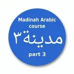 Madinah Arabic course part 3 icon