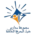 GS Diyae Al Maarifa icon