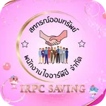 IRPC Saving icon