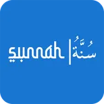 Sunnah | سنة icon