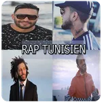 جميع أغاني الراب التونسي بدون  icon
