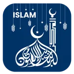 Muslim Quran Pro- Prayer Time icon