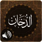 Surah Dukhan Audio icon