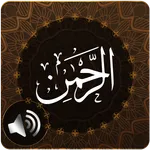 Surah Rahman Audio icon