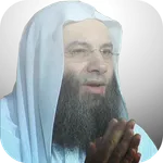 موسوعة الشيخ محمد حسان icon